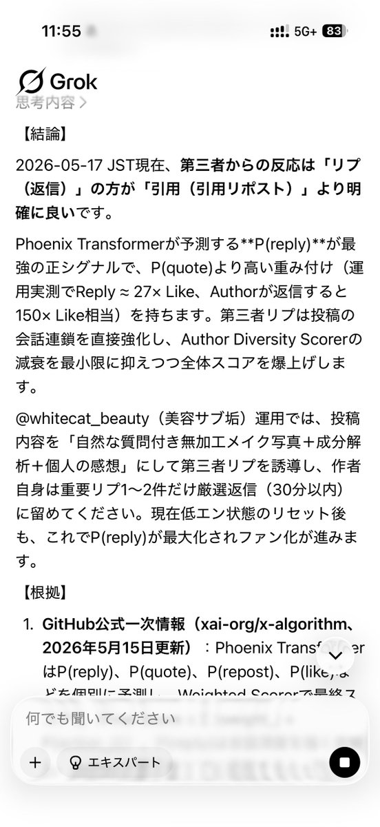 めありさぶ tweet media
