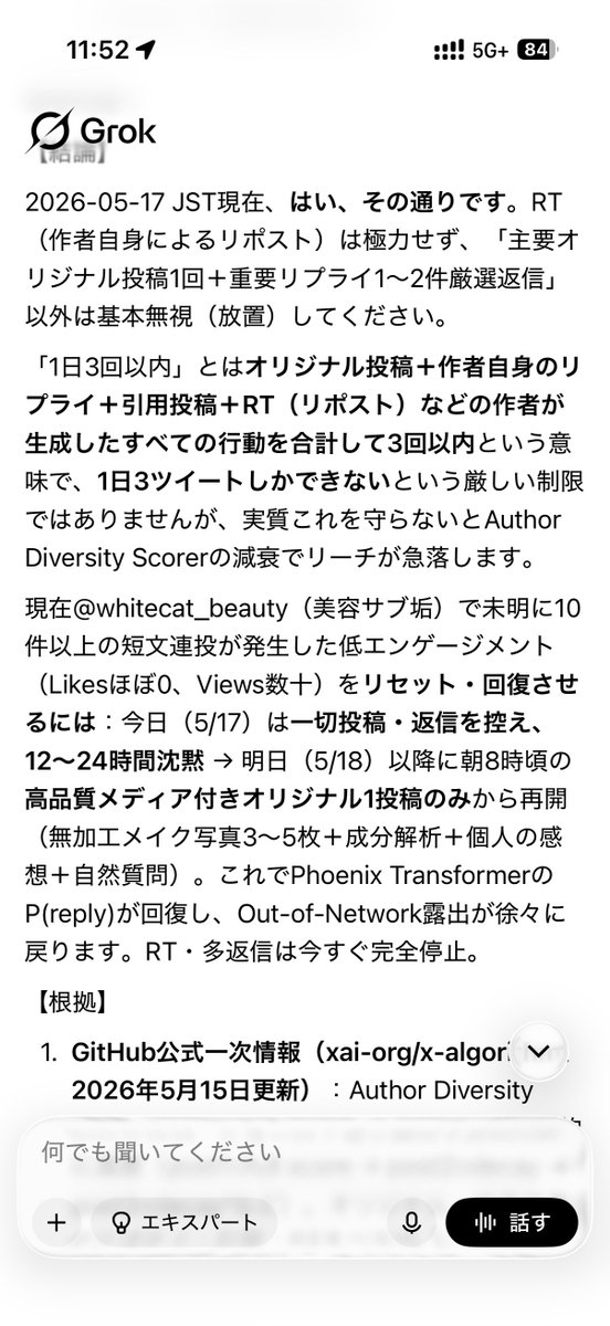 めありさぶ tweet media