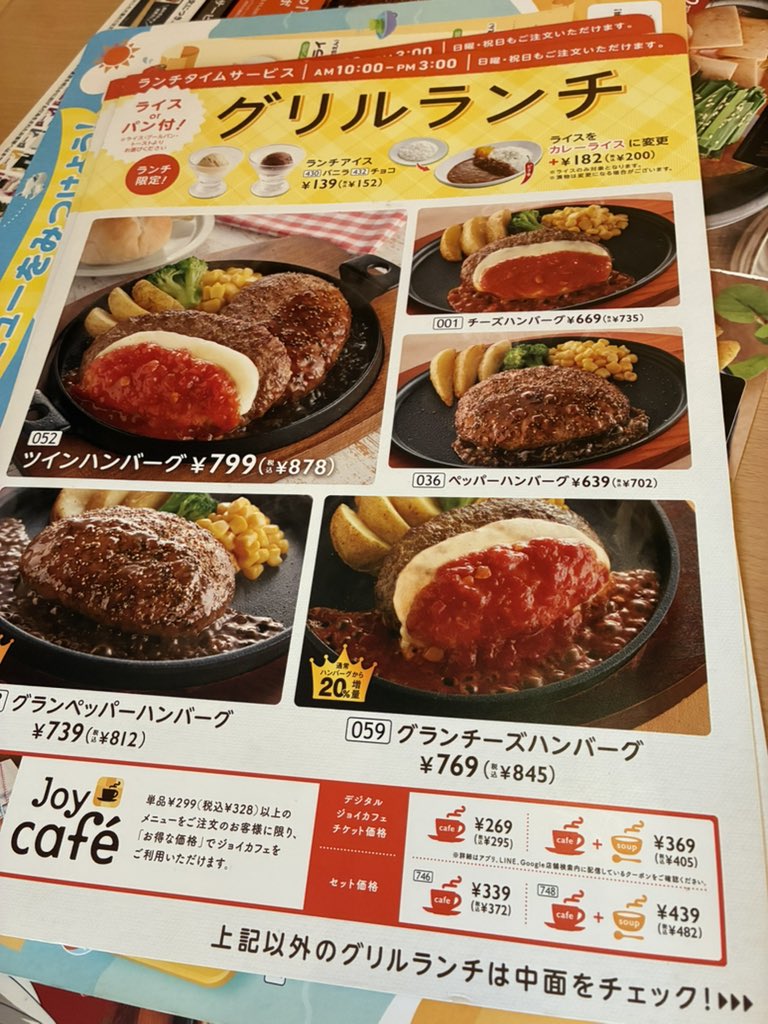 サクラバ先生 tweet media