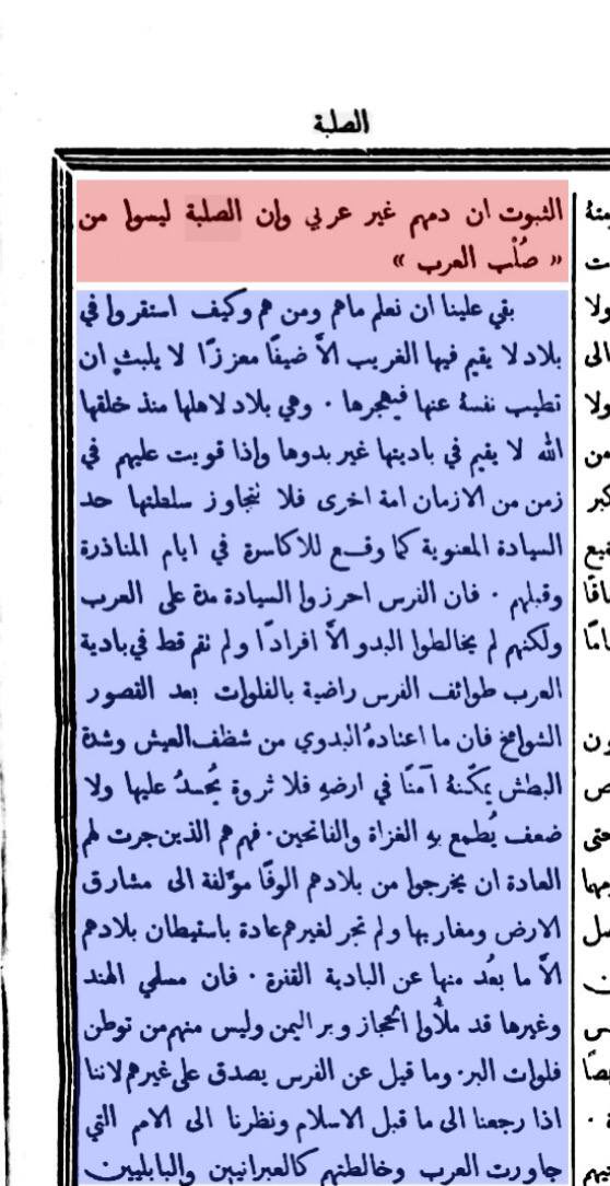 ابو سعاد العنزي tweet media