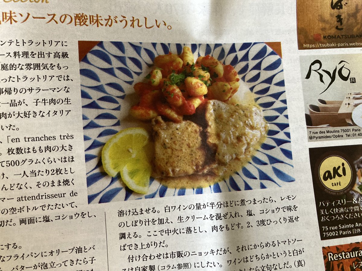 フラン🇨🇵 tweet media