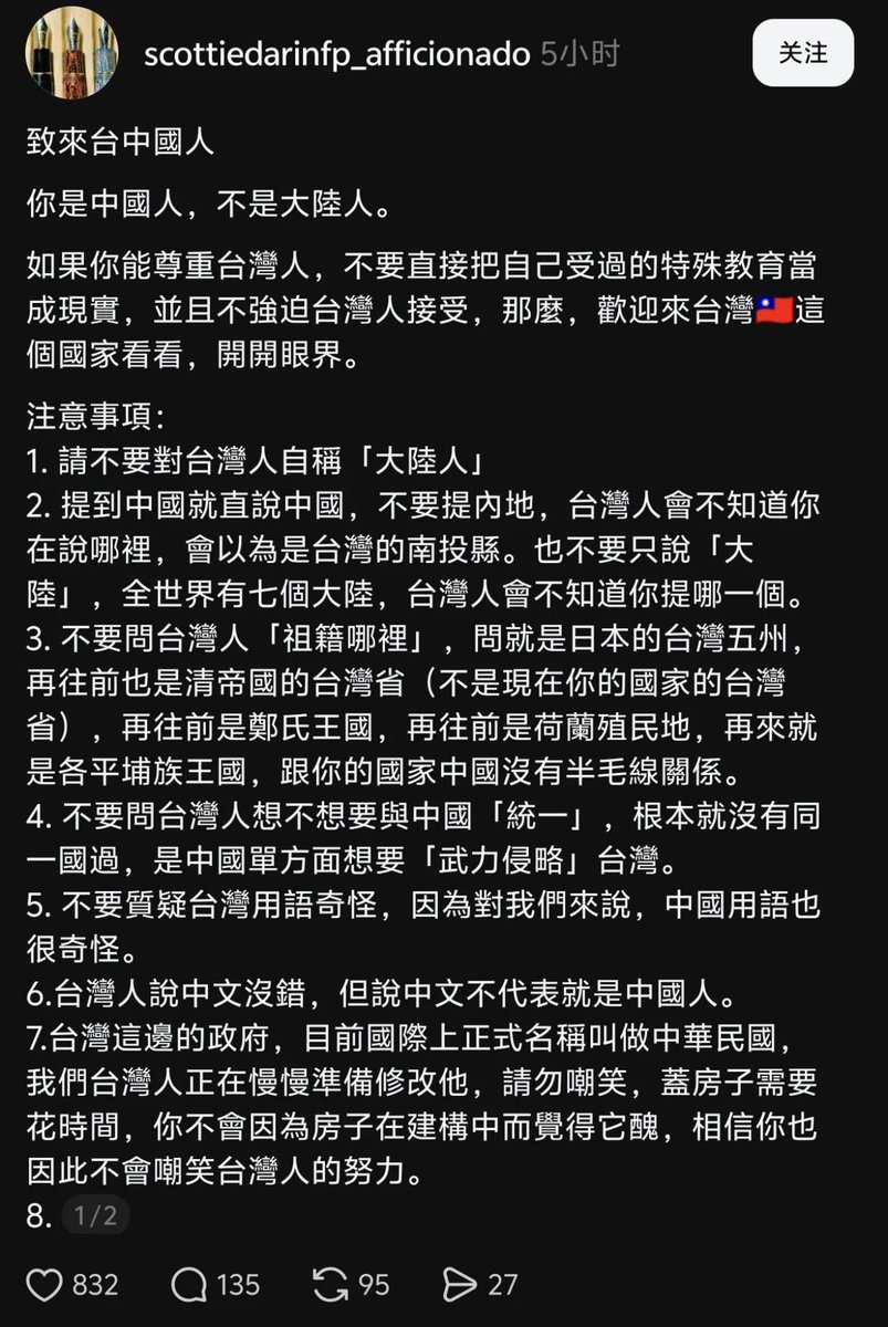 爱国青年刘战神 tweet media