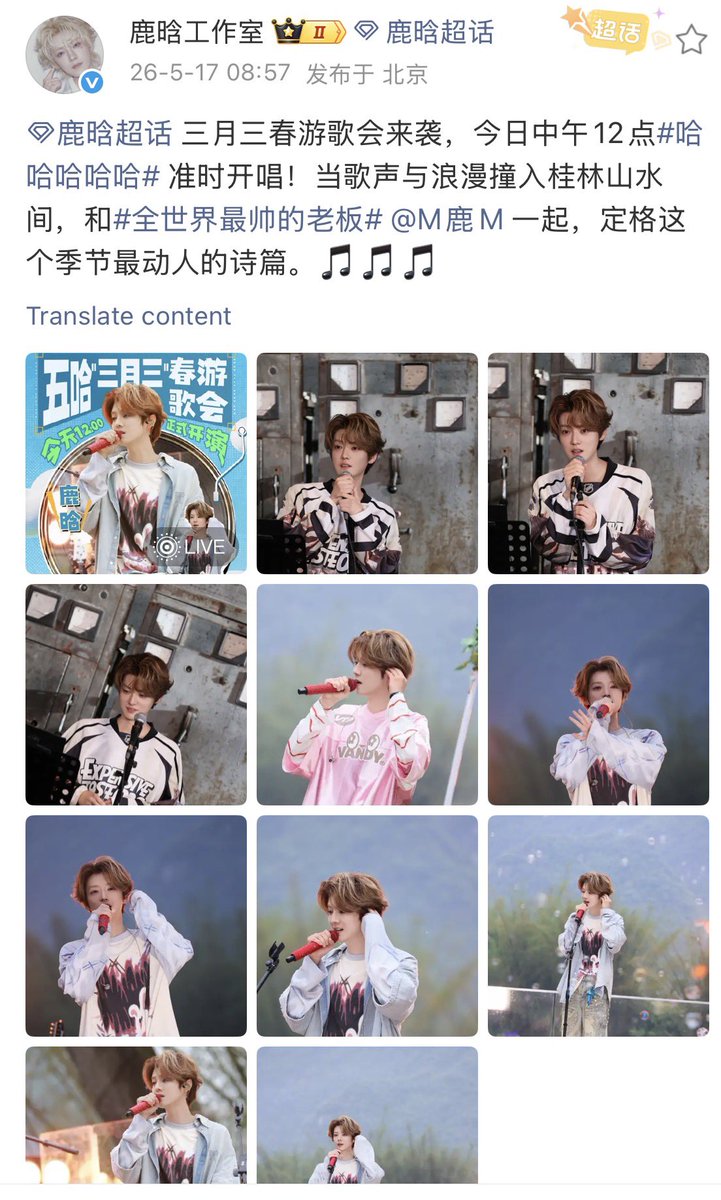 LuHan International tweet media