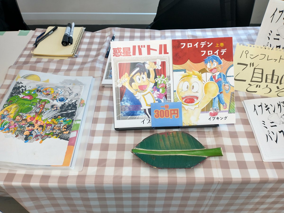 ろんちょ◆くろうさ堂/ 5/17 湘南よみもの市:フジサワ名店ビル tweet media