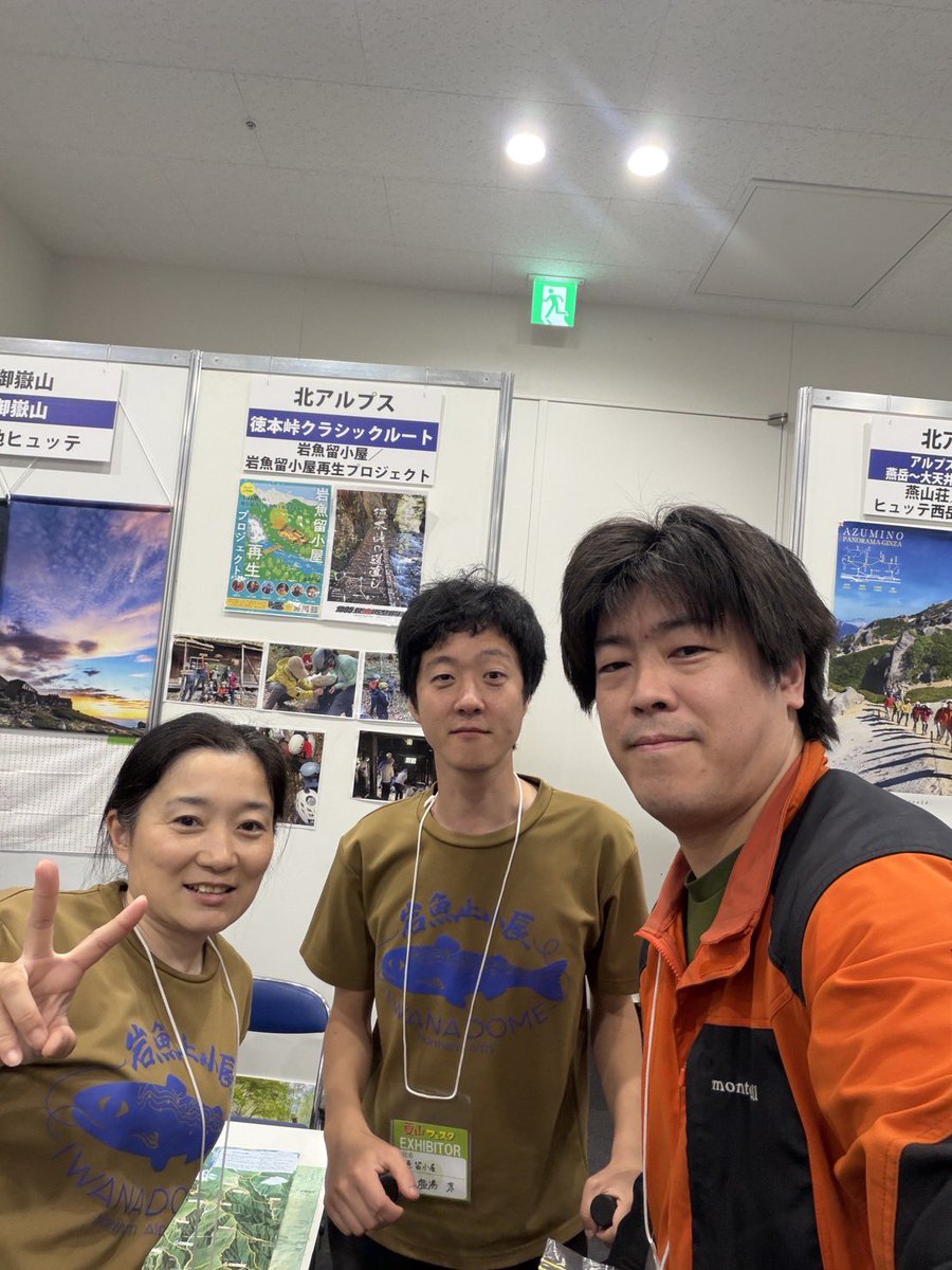 187project2024's tweet photo. 本日もやってますー🥾 https://t.co/4OAvTJwjoh