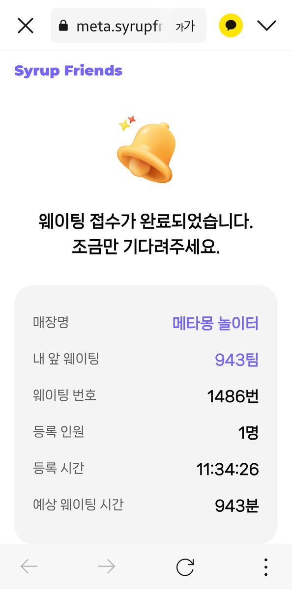 아칸서스 tweet media
