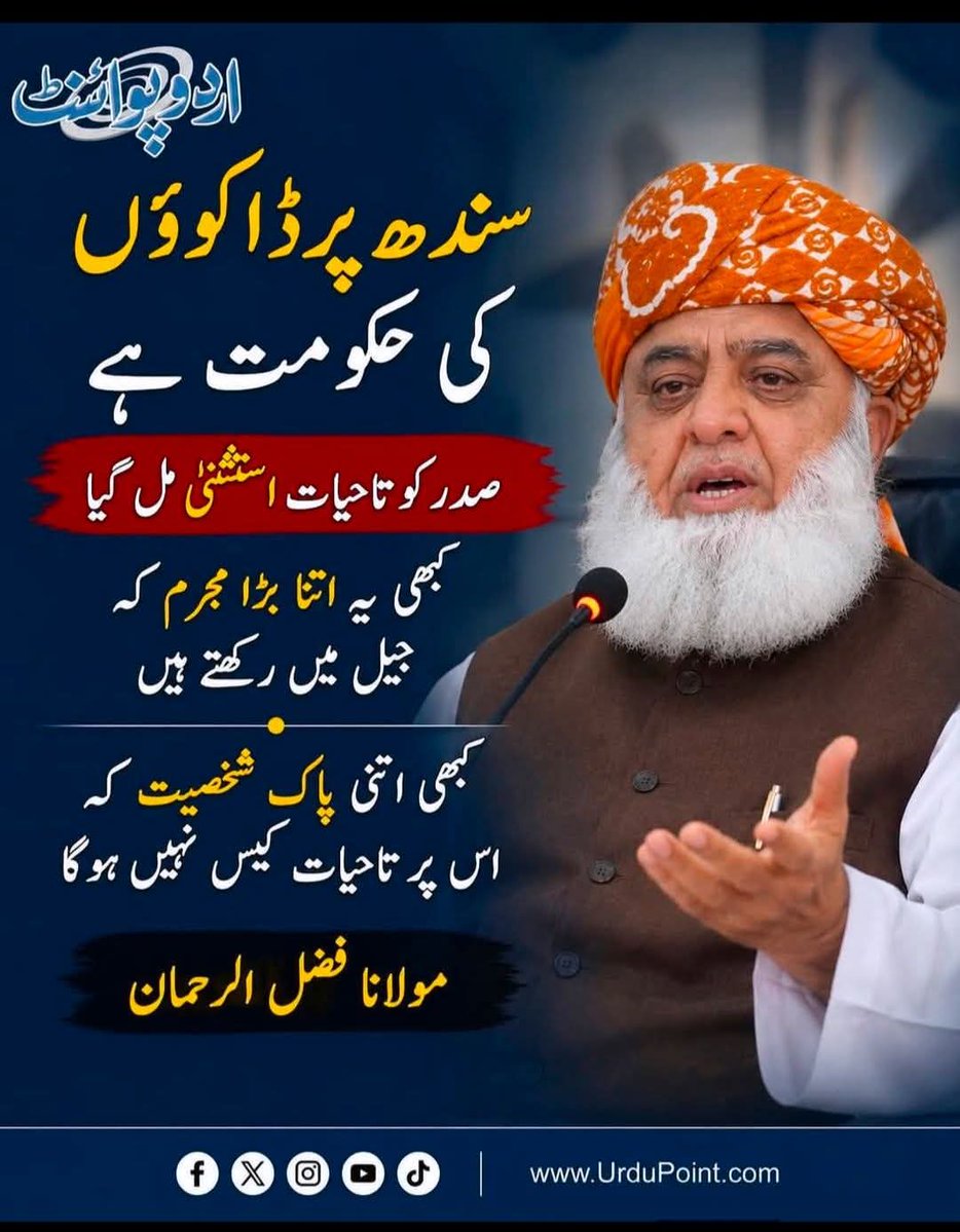 Chachar Aijaz tweet media