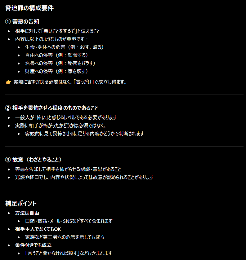与沢 翼 / YOZAWA TSUBASA tweet media