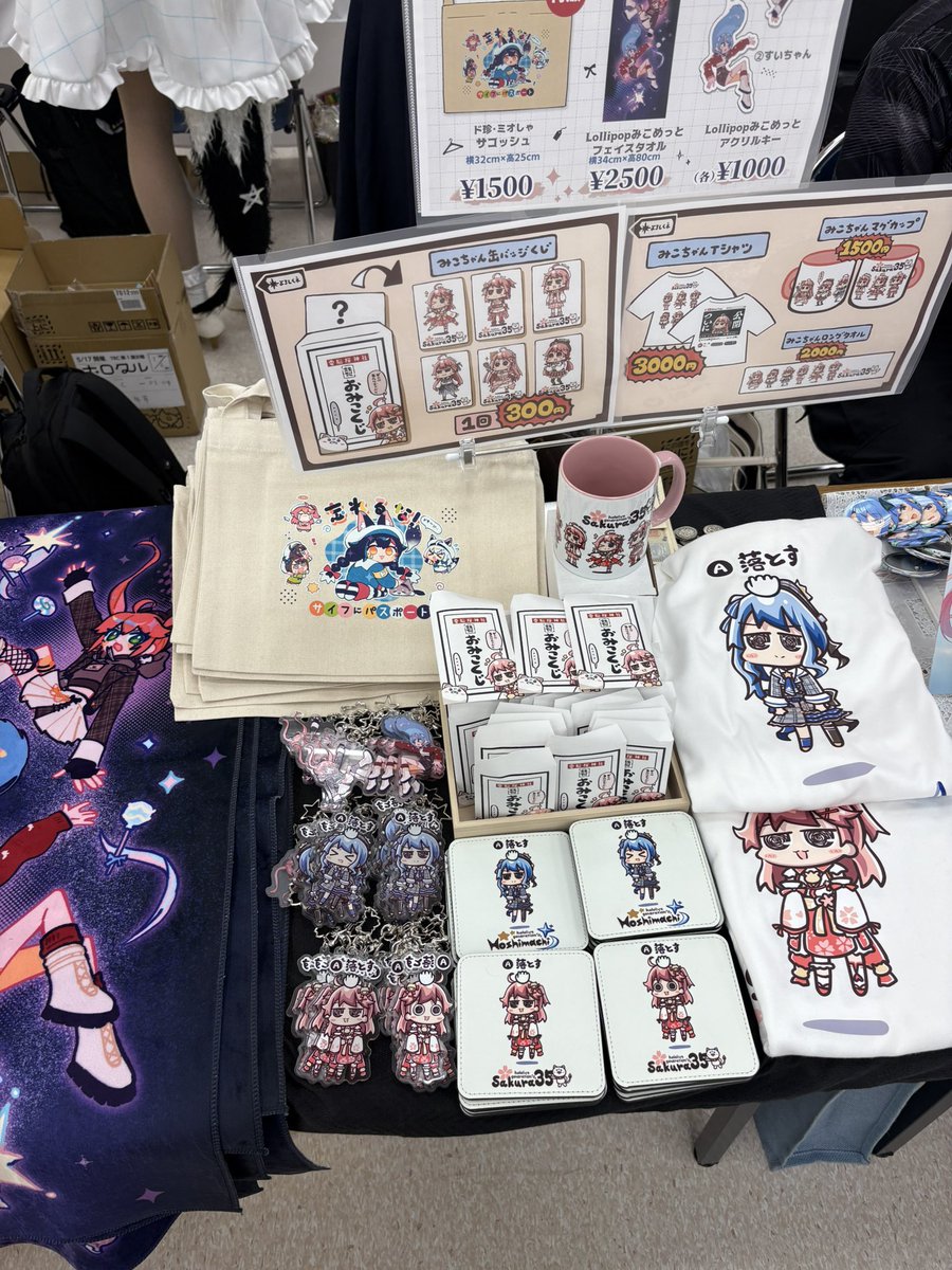 あおブルー@ホロクル【C-37】 tweet media