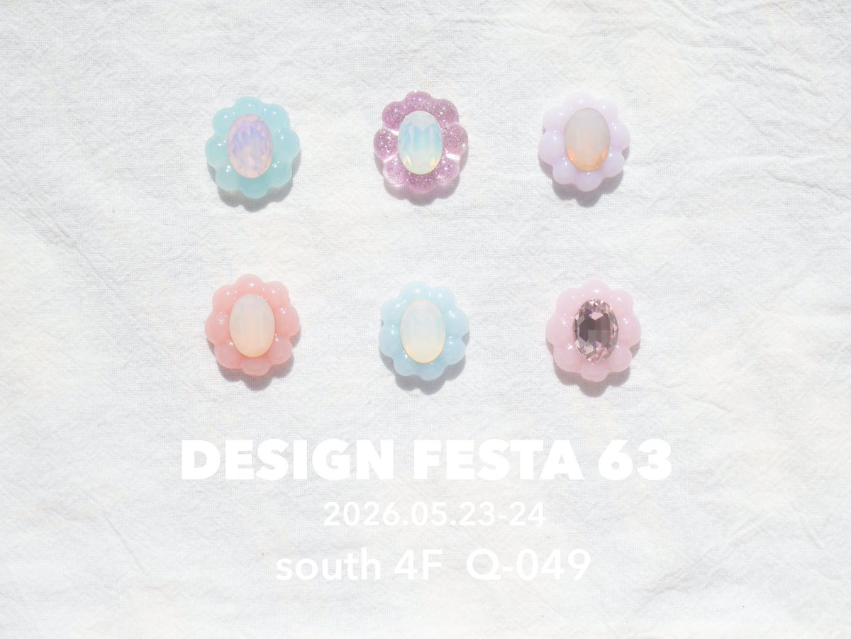𝖰 𝗎 𝗋 𝗂 🫧 DF63両日【Q-49】 tweet media