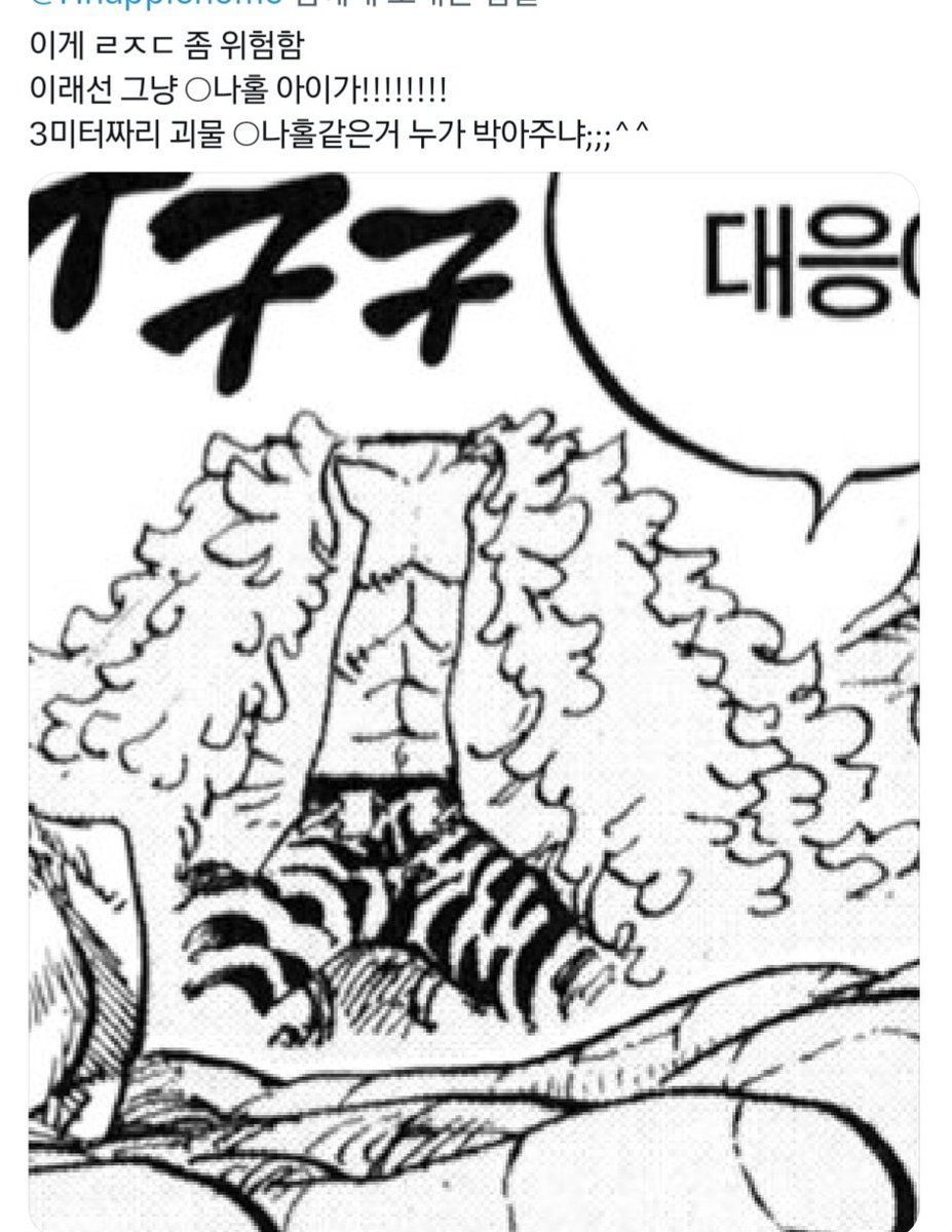 ㄴㄴ tweet media