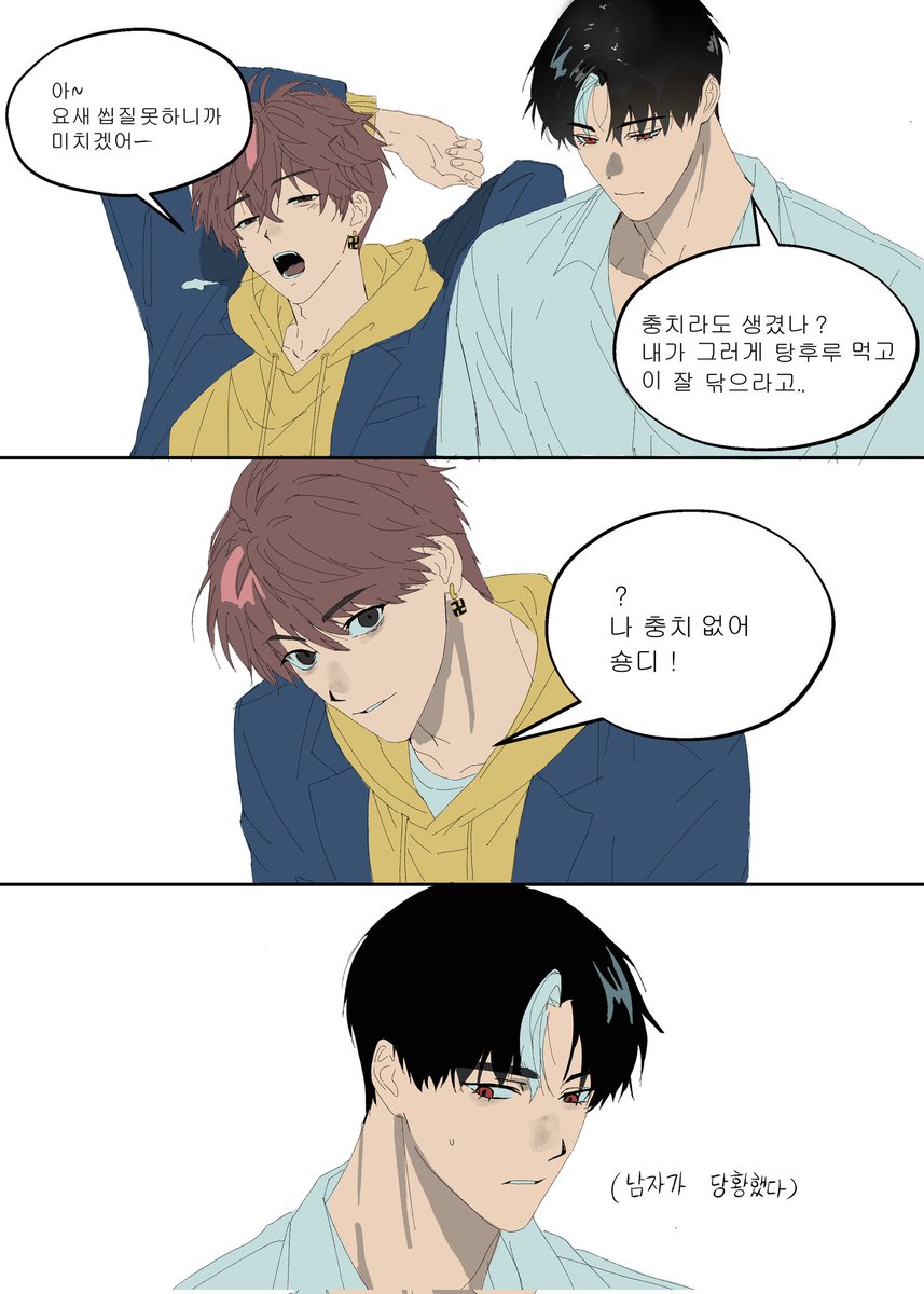 I_love_money122's tweet photo. #peterthaddeus
순구타대 https://t.co/L4DyeccwLZ