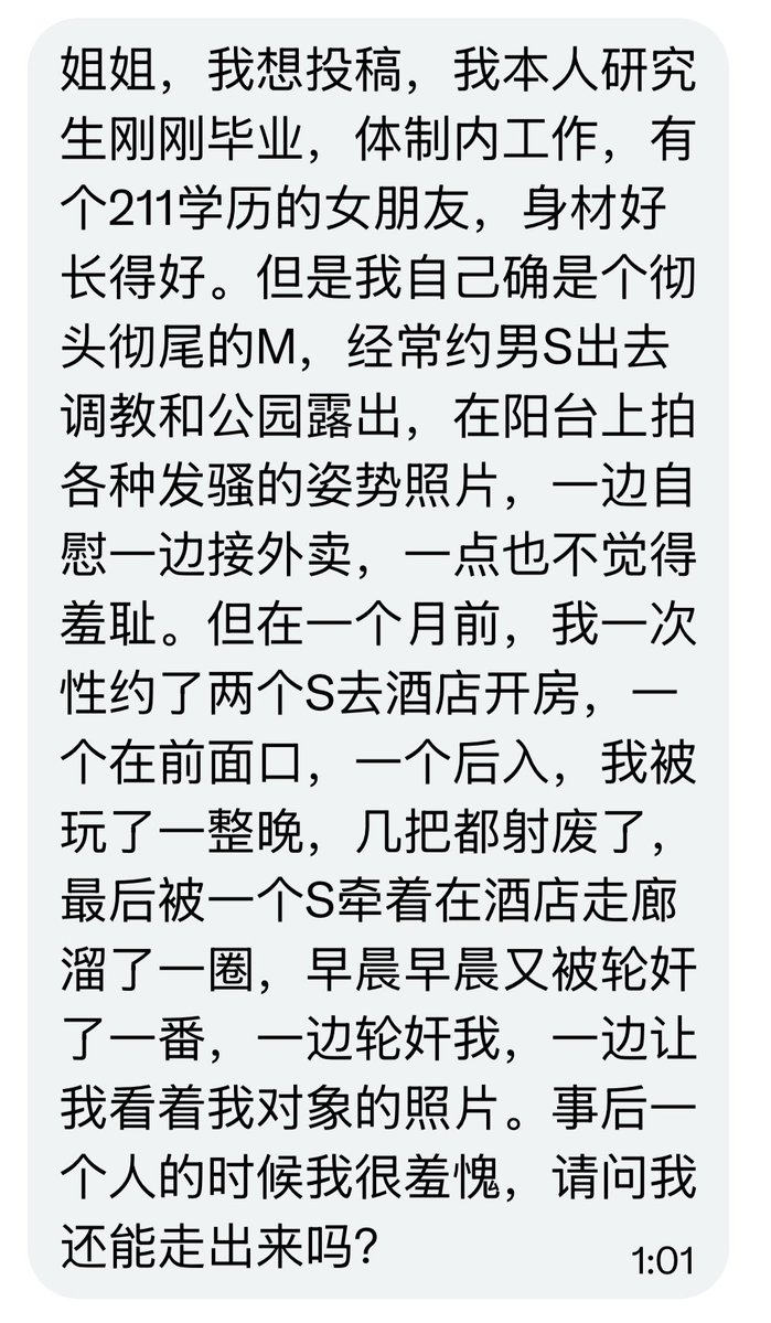 十一姐 tweet media