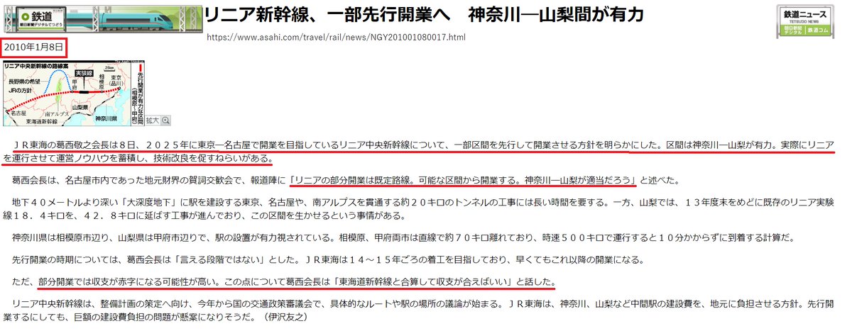 スレ画像