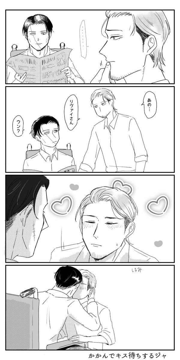 しちみ tweet media