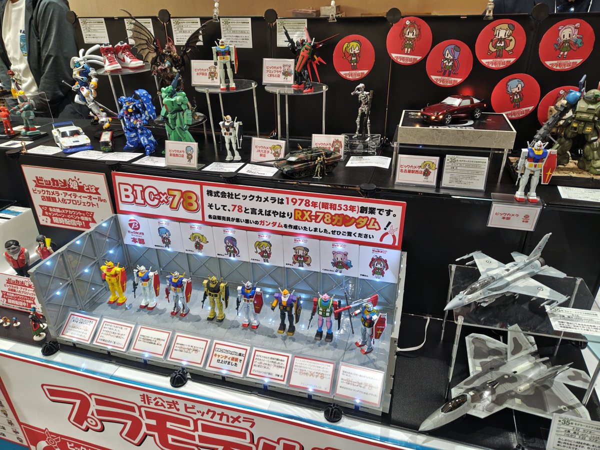 msv_j's tweet photo. ビックカメラともなるとここまで出来るらしい
オリジナルキャラにデカール刷れるなんて凄いね！
#非公式ビックカメラプラモデル部 https://t.co/xYbSg1KQne