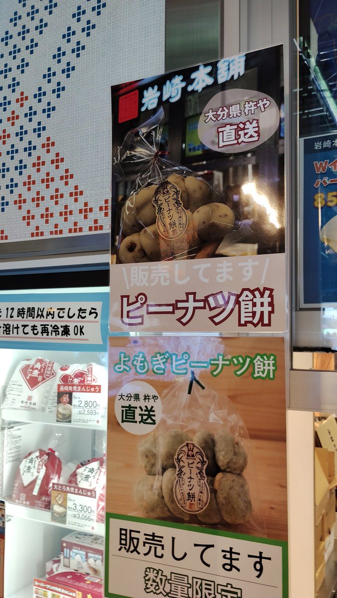 カステラスキー tweet media