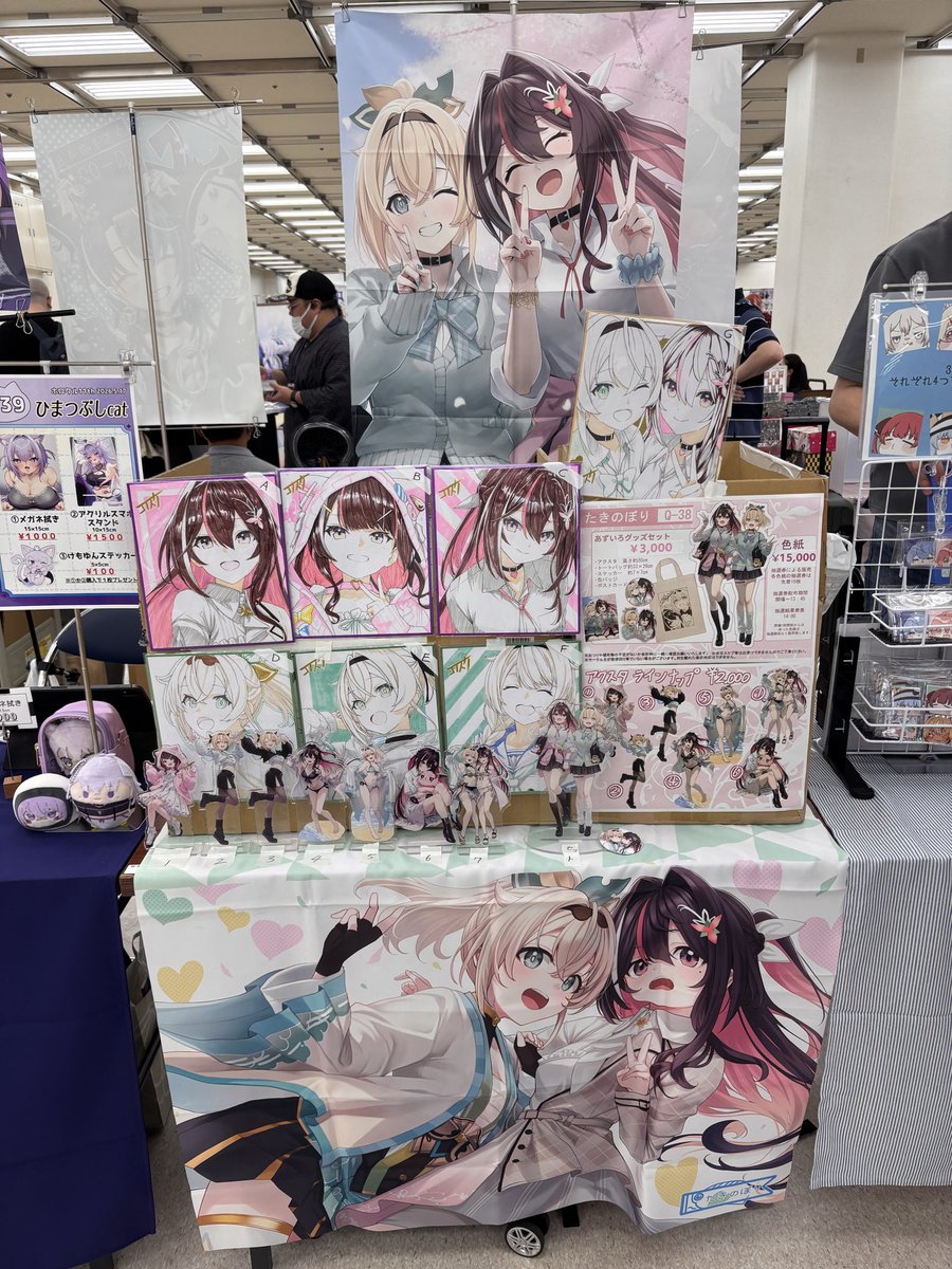 コイスケ@ホロクル11 Q-38 (@GENE78113263) / Posts / X