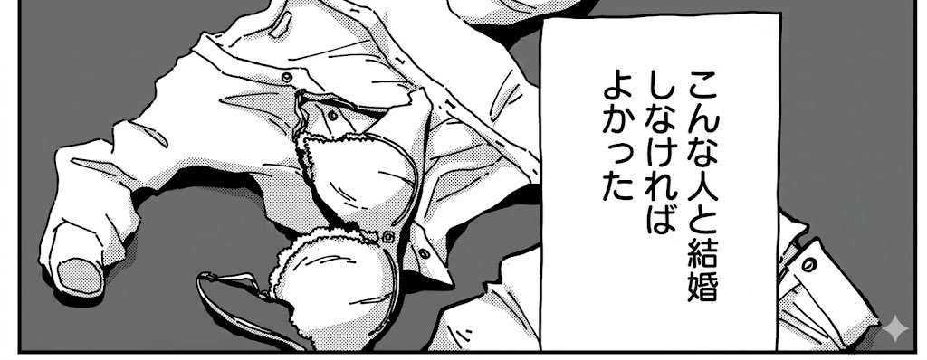 もりさわたみこ tweet media