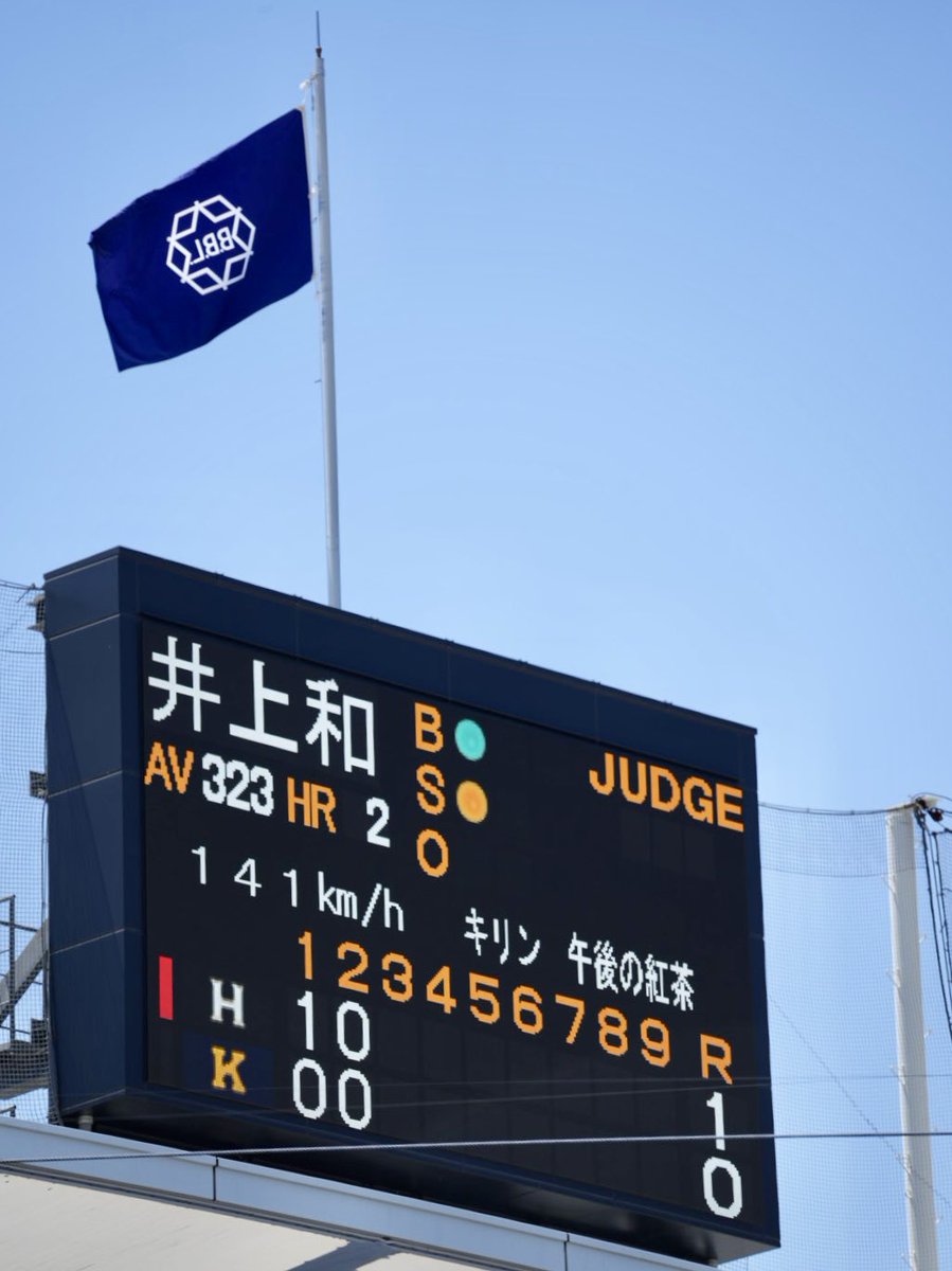 明治神宮野球場（公式） tweet media