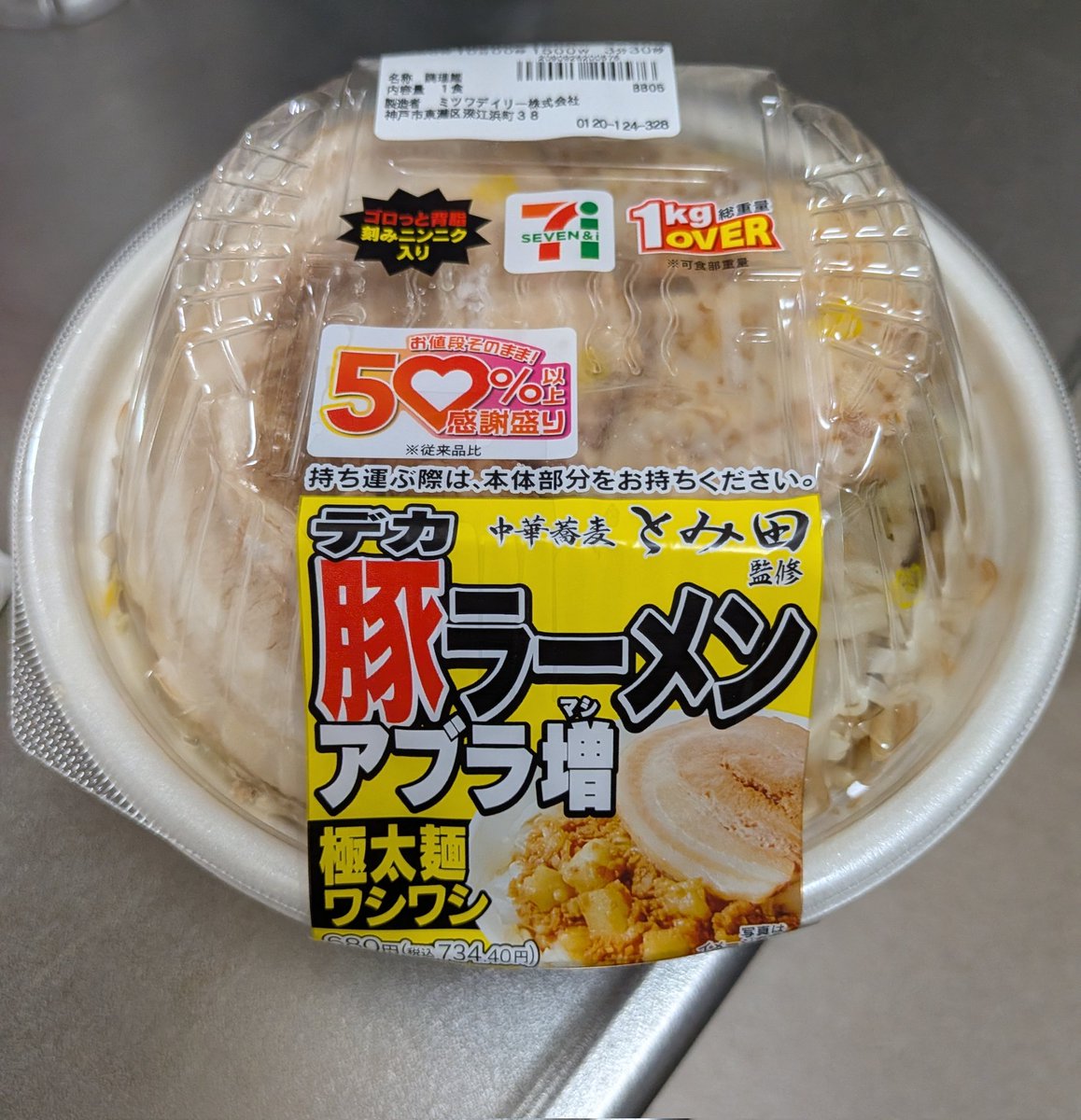 かぶ tweet media