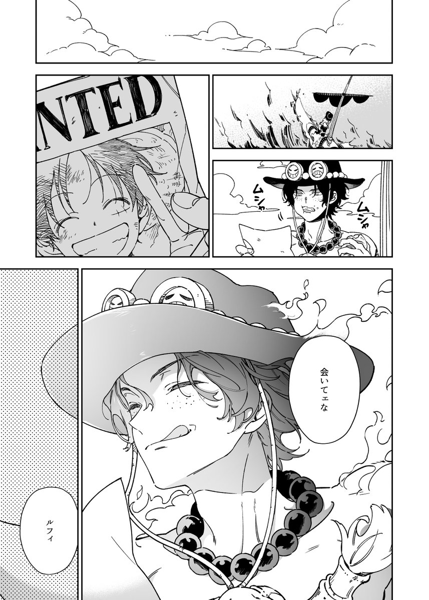 ໒꒱ tweet media