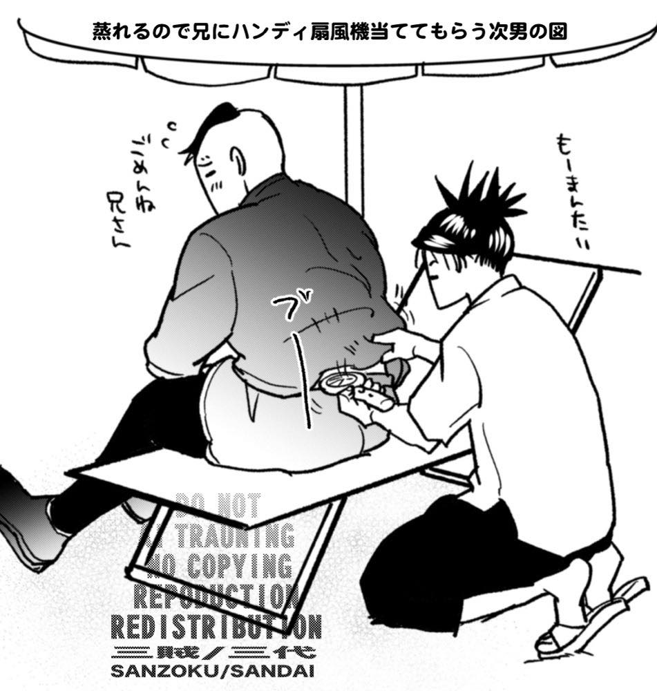 サンダイ tweet media