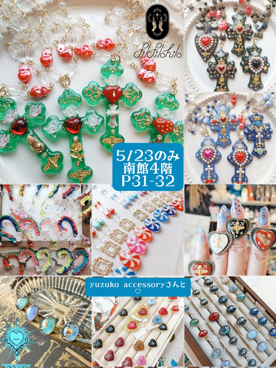 filfilo☪️デザフェス5/23南4階P31-32 tweet media