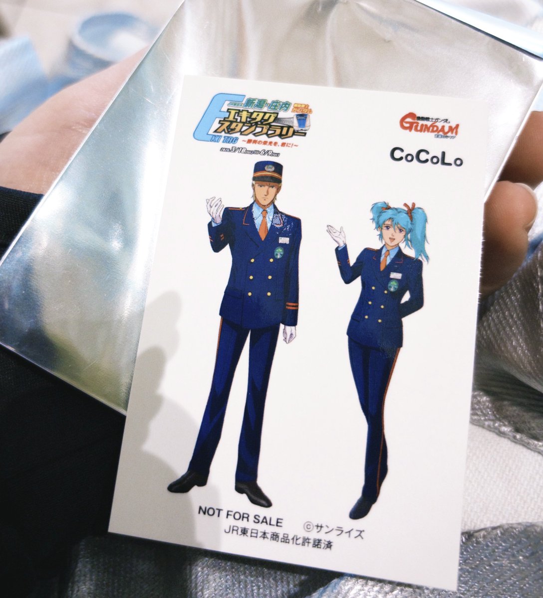 Post by あんこ on X: ア！！