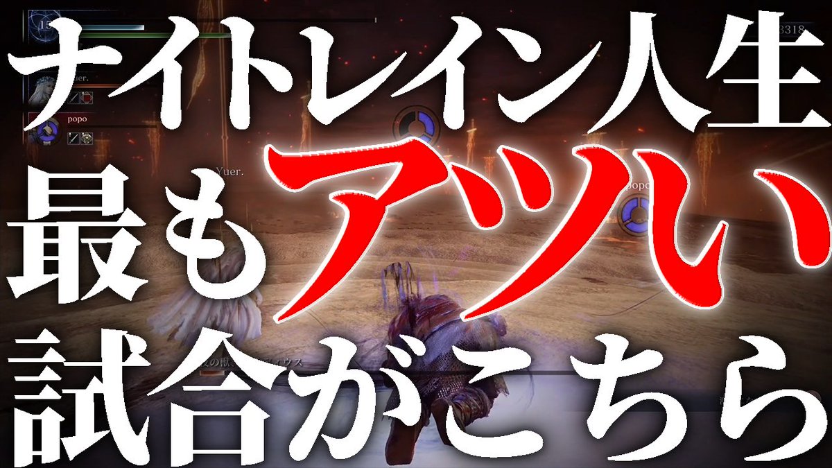 GAMEアダチ（ゲーム実況者）🦢 tweet media