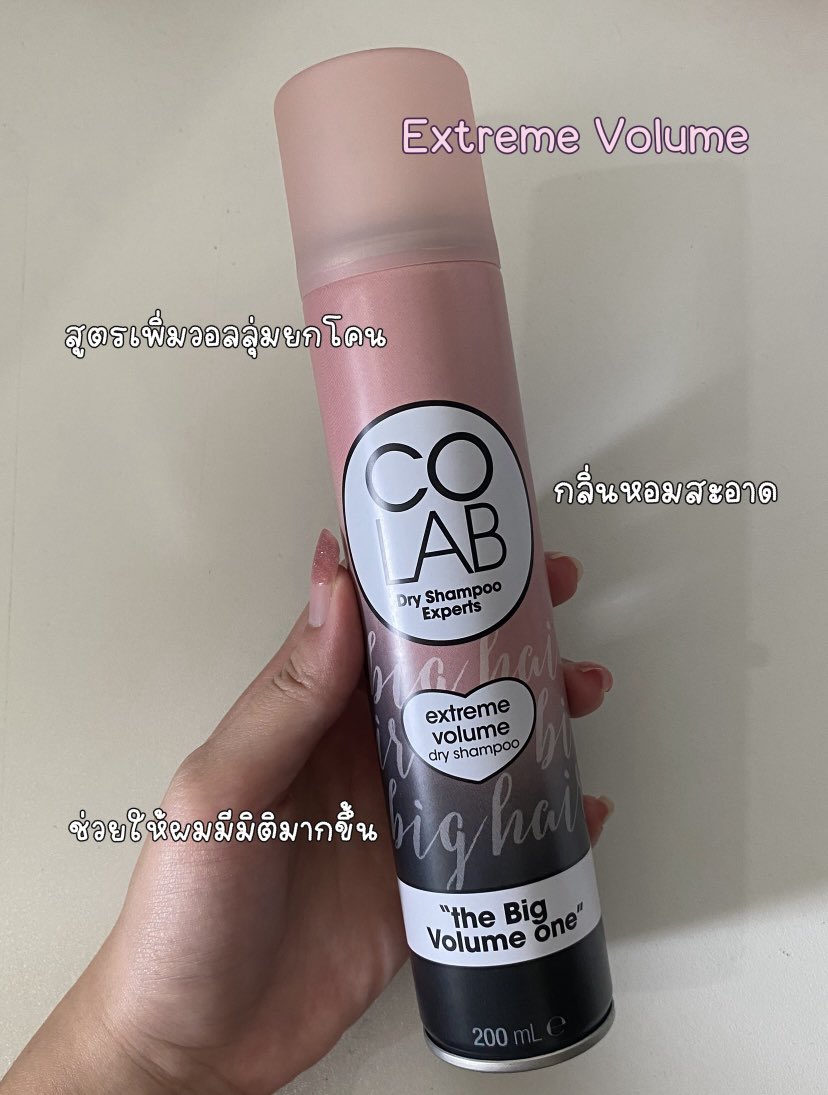 doomansa_'s tweet photo. พิกัดสินค้า✊🏻
Shopee: https://t.co/MeZBLpDlfc 
Lazada: https://t.co/oSTsUWJh03 

#ใช้ดีบอกต่อ #ใช้จริงรีวิวจริง #รีวิวบิวตี้ https://t.co/hUHmnkUqUn