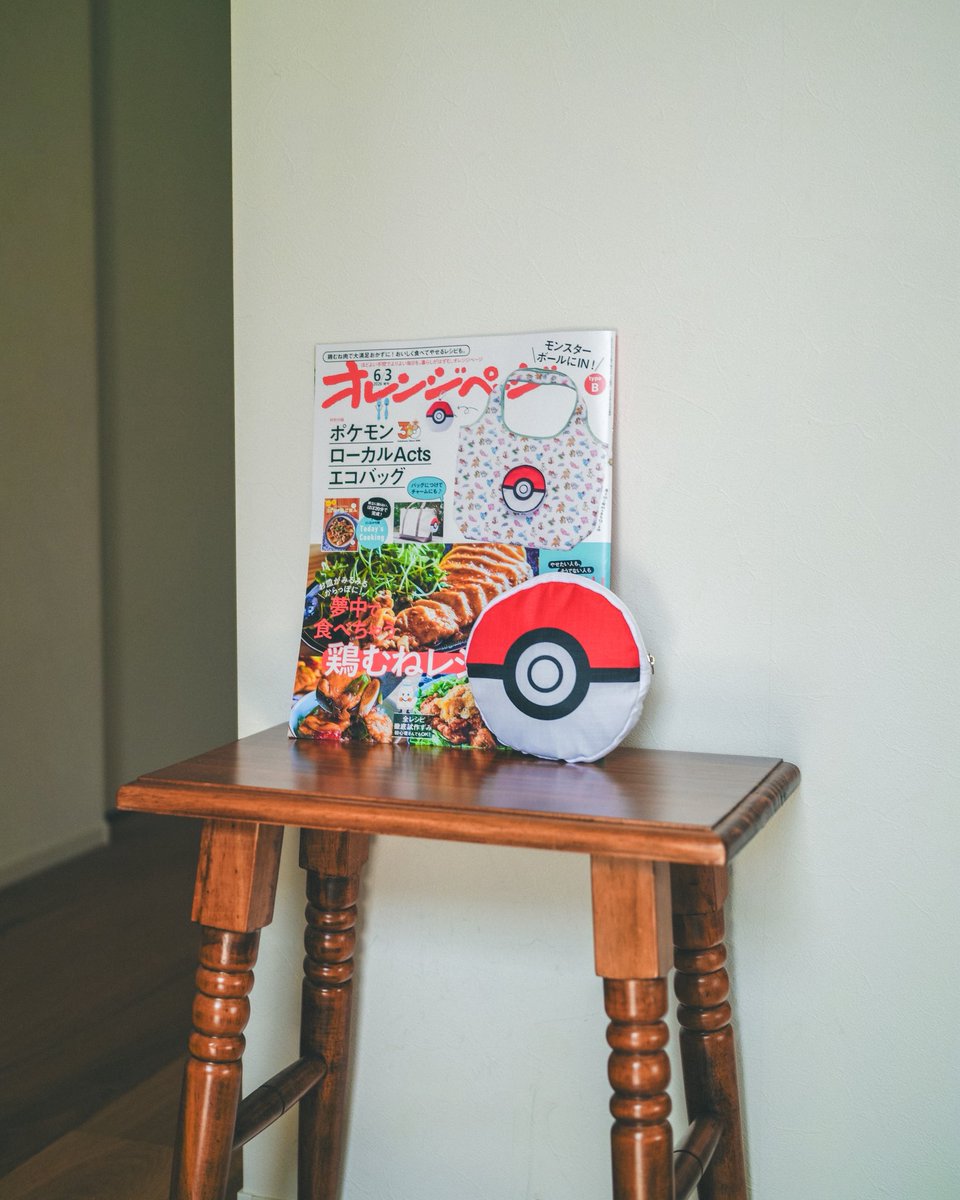 hi_yo02's tweet photo. ついにポケモンエコバッグゲット！
これで月曜日から園児たちに大人気間違いなしだぜ… https://t.co/YNBxxt8ah5