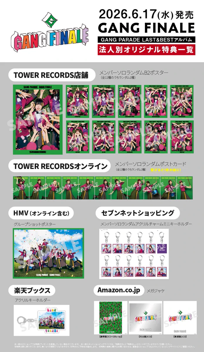 GANG PARADE official on X: 
