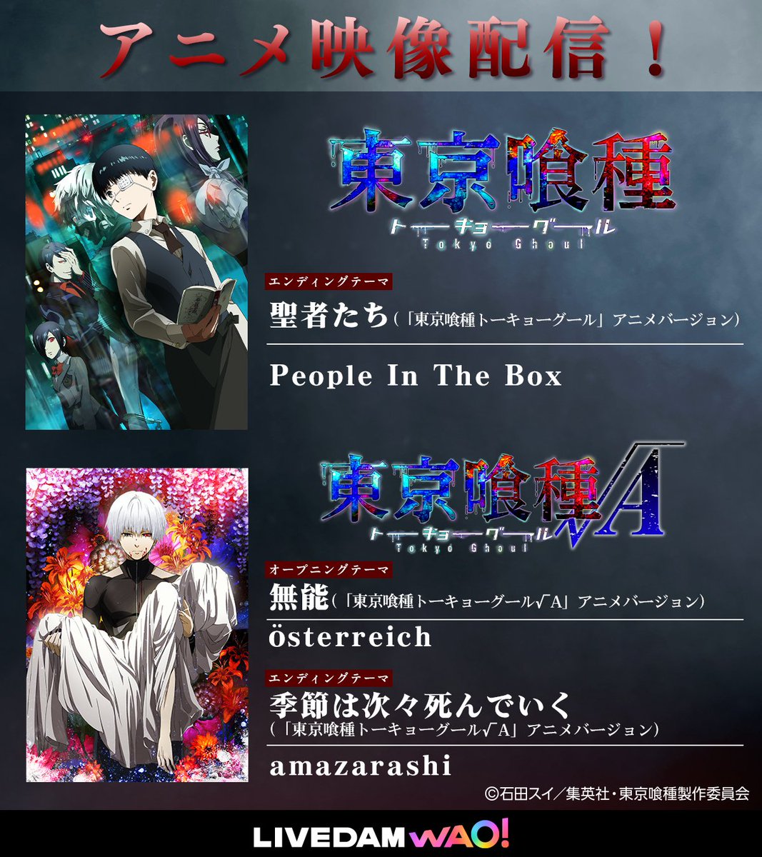 DAMアニメ部 tweet media