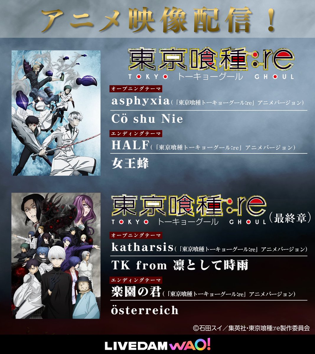 DAMアニメ部 tweet media