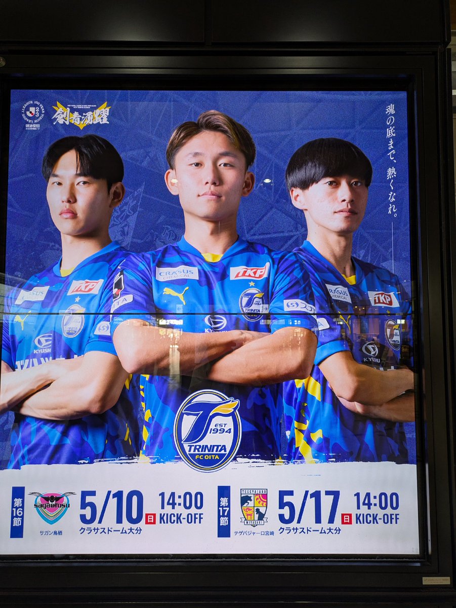【新品未開封】大分トリニータベースボールシャツ miraie限定 楽天市場】大分トリニータ【値下げ】ベースボールシャツ2025 : クラブ