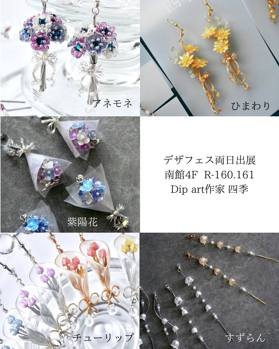 みくらげ@(日)デザフェスP-294 (@mikurage_huwax2) / Posts / X