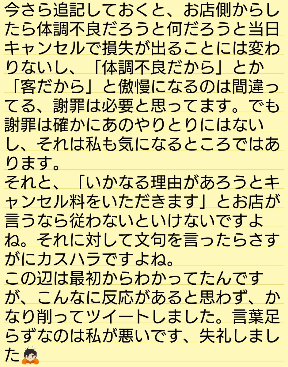 も(固ツイ見てください) tweet media