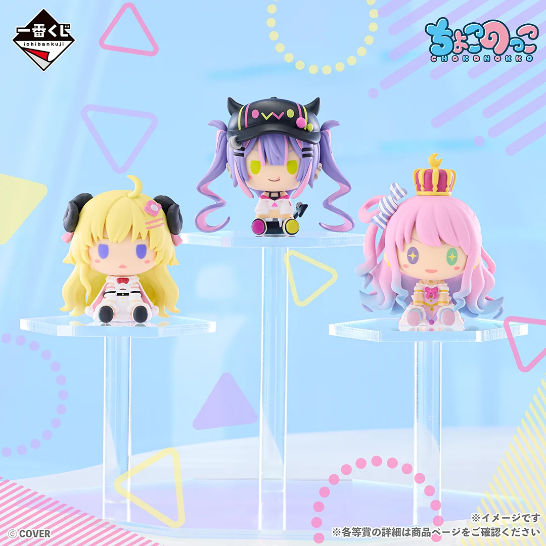 一番くじ（BANDAI SPIRITS） on X: 