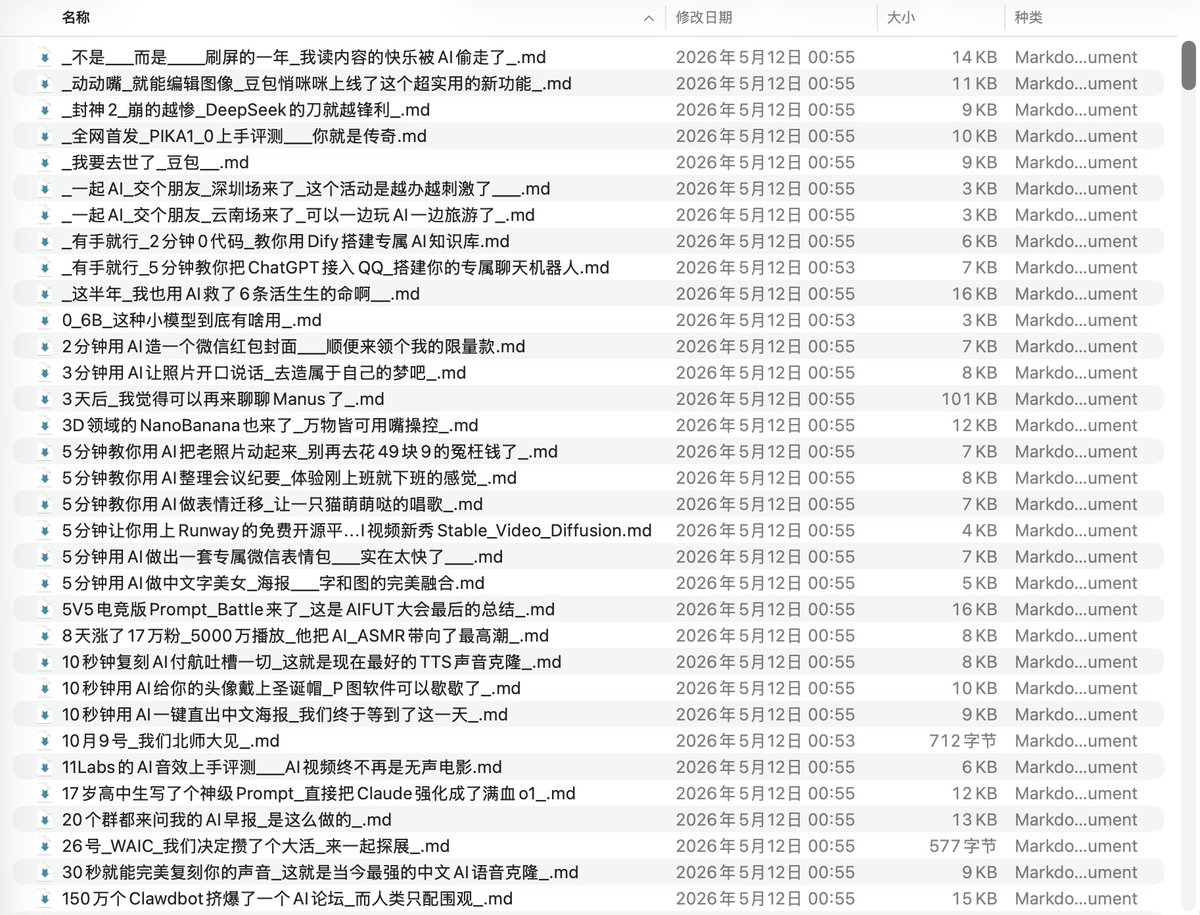 逸尘 tweet media