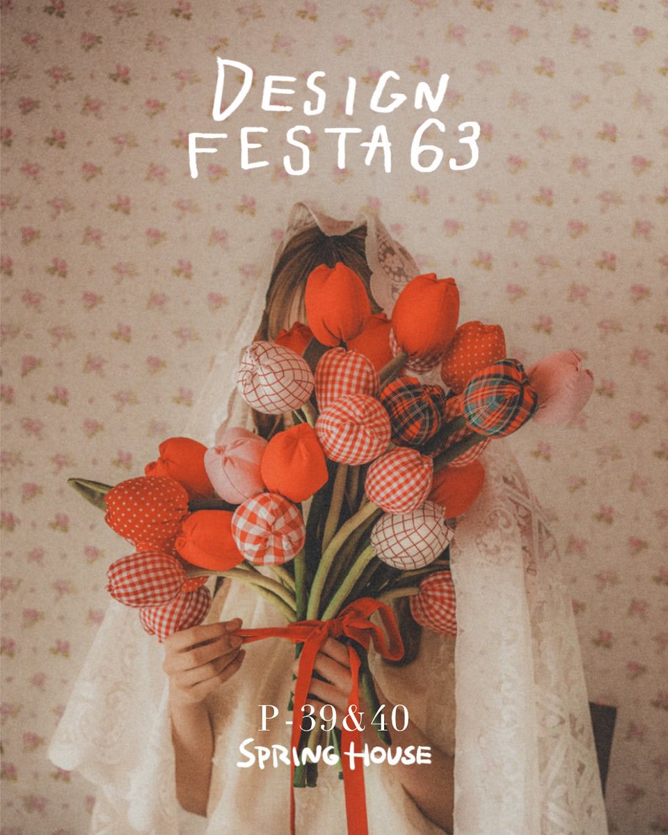kazu/SPRING HOUSE🏠🌷デザフェス両日P-39&40 tweet media