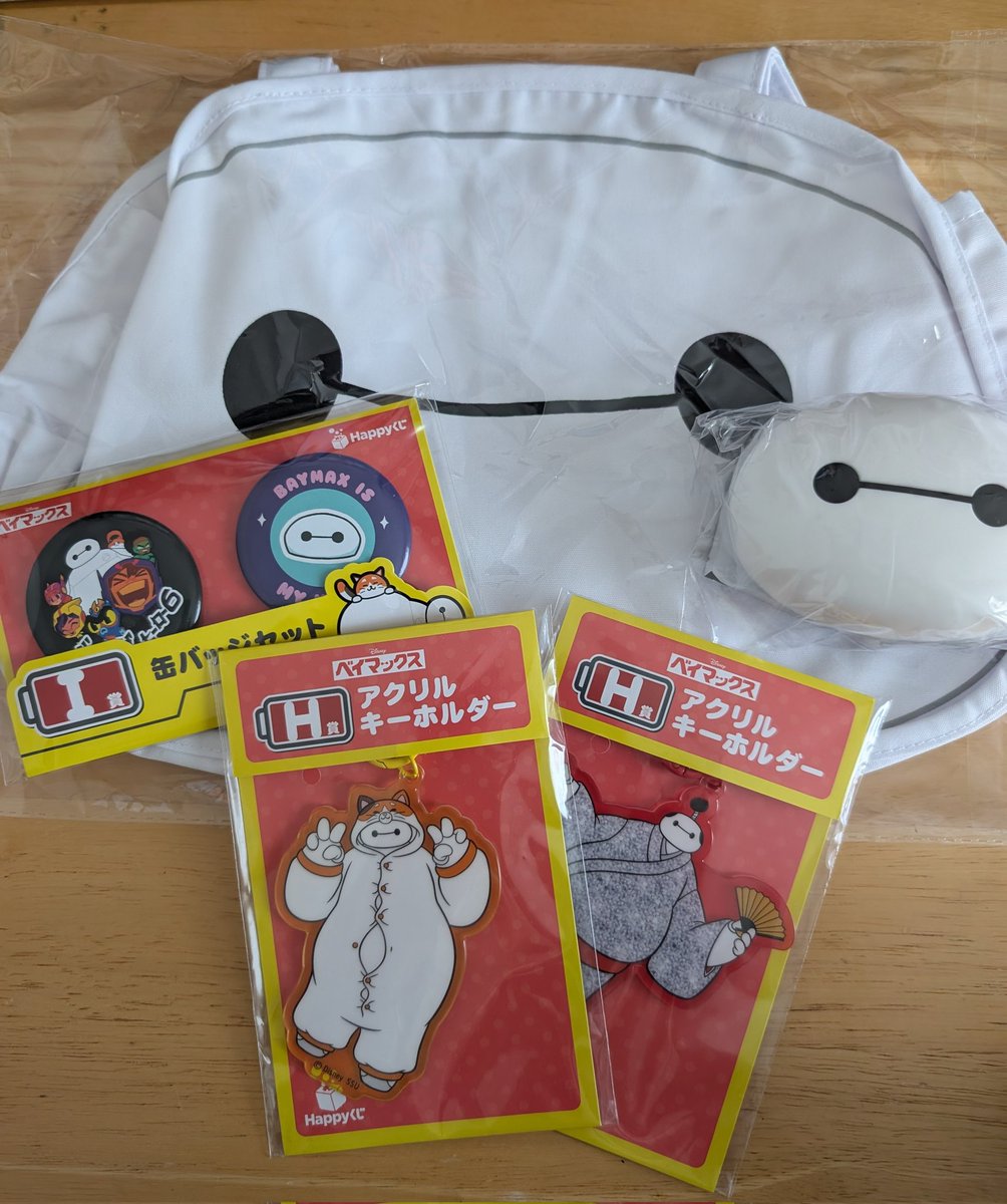 ベイマックス