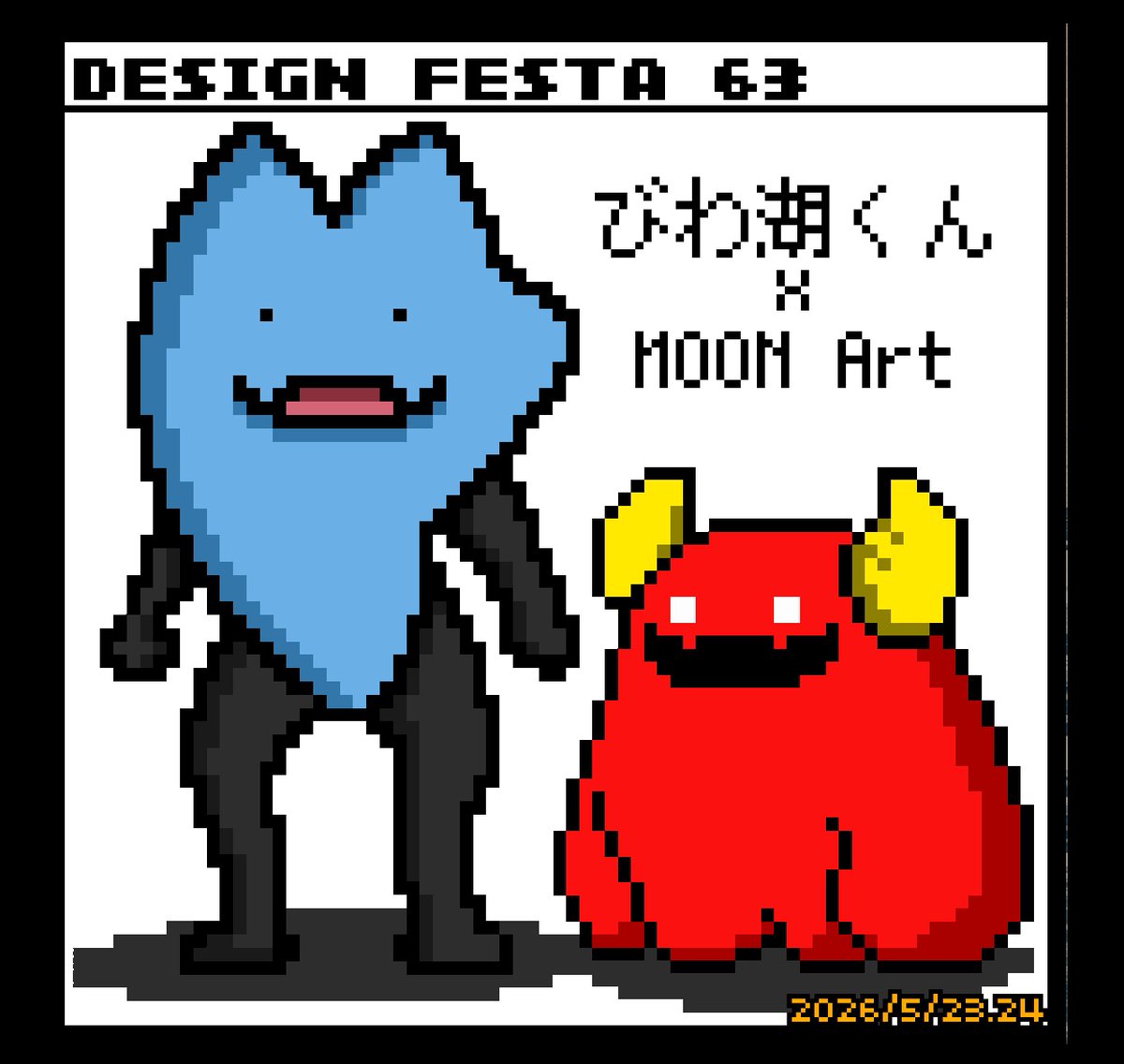 公式】MOON Art (@Moon_art_com) / Posts / X
