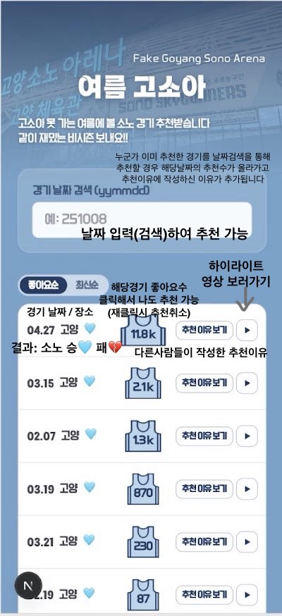 얀 tweet media