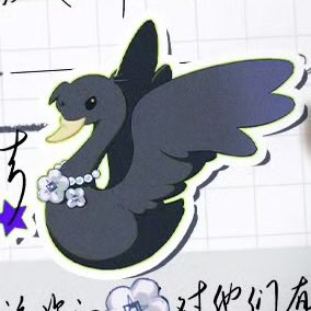 呼 tweet media