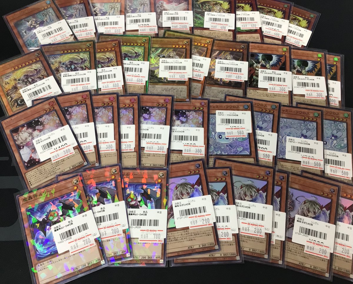 バニラデッキ  パーツ  14枚 遊戯王OCG 販売情報】 遊戯王OCG週末特価✨大量に補充いたしました