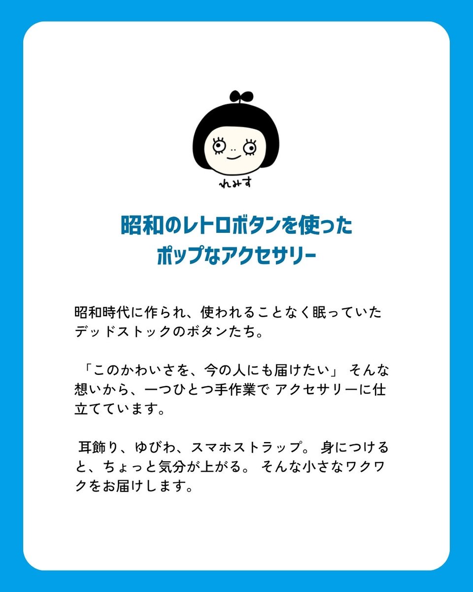 れみす🌱デザフェス63南館4階 R-398 tweet media