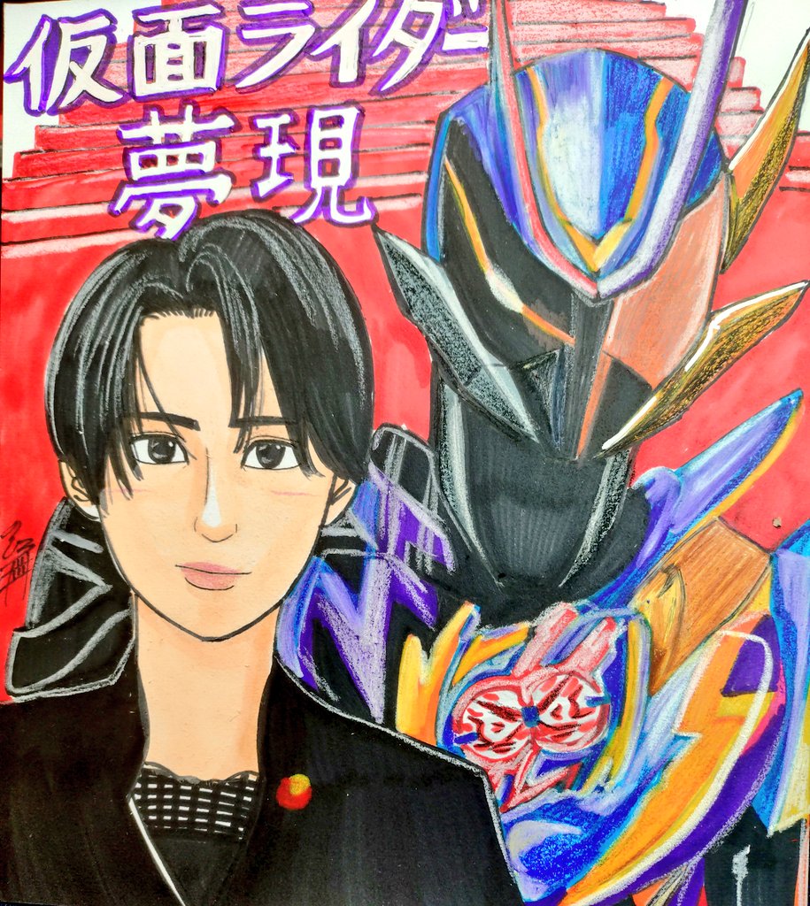 はとむぎ 似顔絵 特撮ヒーロー似顔絵 #仮面ライダーゼッツ より 劇場版に登場する #仮面