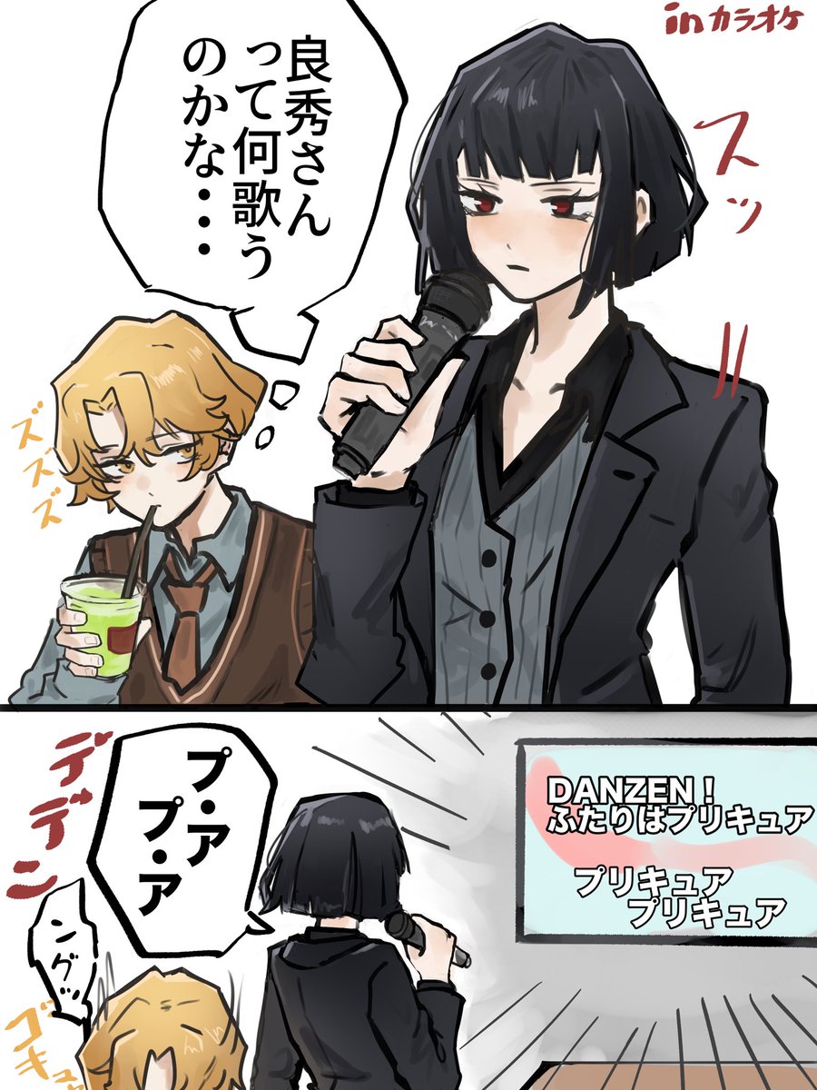 だんぼーる tweet media