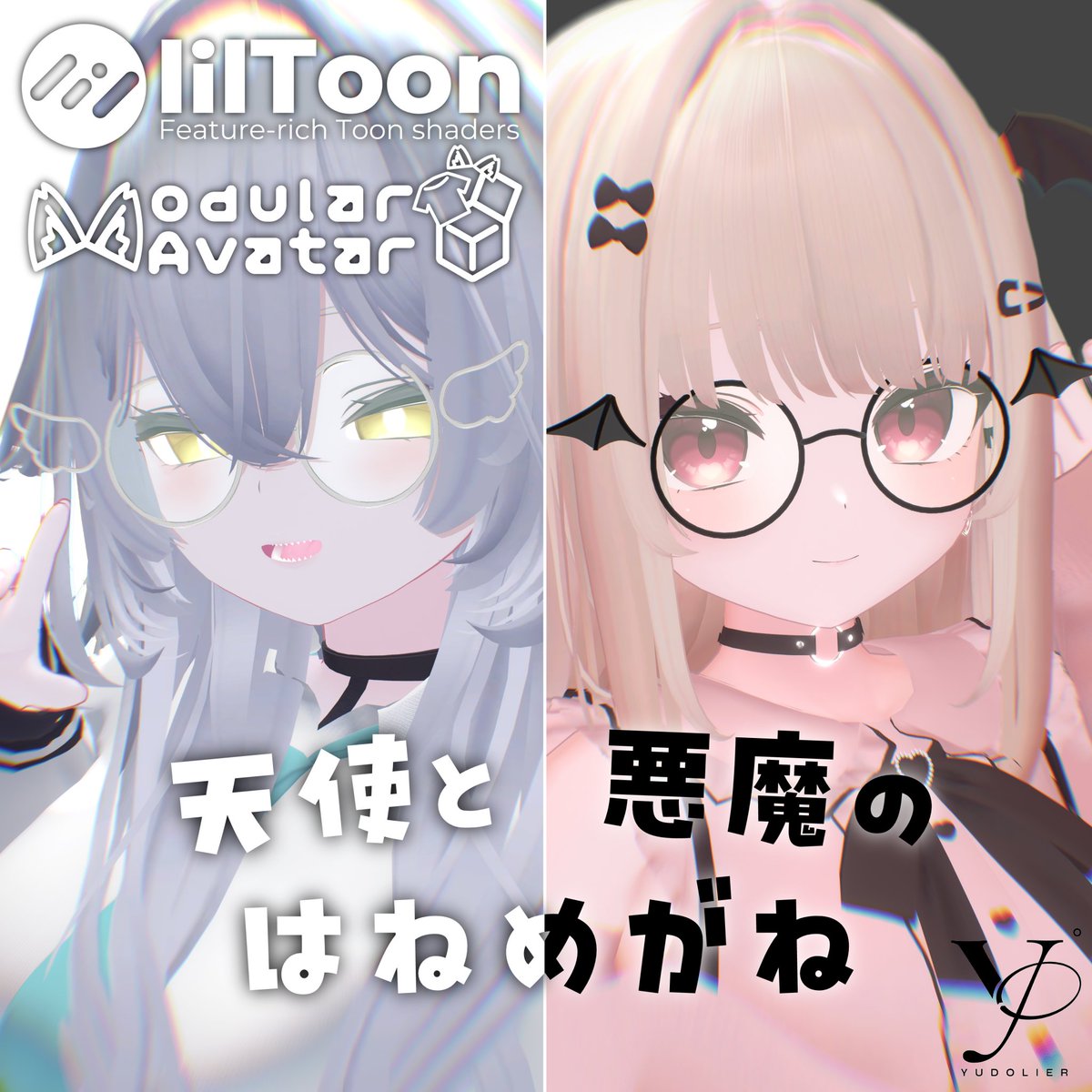 ゆど tweet media